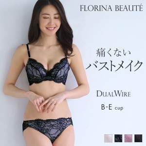 ブラジャー ショーツ セット 脇高 大きいサイズ 62％OFF 痛くないバストメイク 脇肉 産後