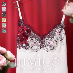 30％OFF【メール便(7)】 HIMICO 美しさ香り立つ Rosa attraente スリップ ロングキャミソール ランジェリー ML 002series リバイバル