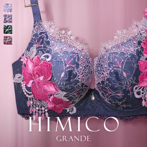 ブラジャー 大きいサイズ 40％OFF HIMICO GRANDE 001 GHI 65-85 Rosa attraente 単品 グラマーサイズ