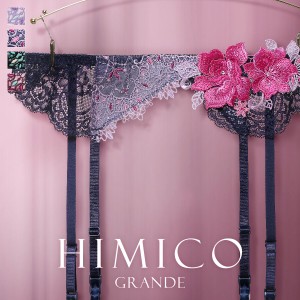 40％OFF【メール便(5)】 HIMICO GRANDE 001 ガーターベルト グラマー 大きいサイズ Rosa attraente ランジェリー
