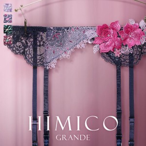 20％OFF【メール便(5)】 HIMICO GRANDE 001 ガーターベルト グラマー 大きいサイズ Rosa attraente ランジェリー