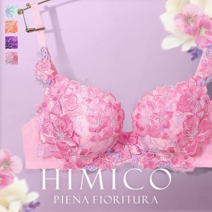 30％OFF HIMICO ヒミコ ブラジャー 大きいサイズ アンダー80 B C D E F 単品 014series ランジェリー