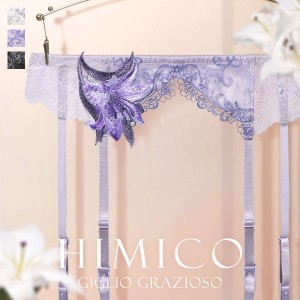 30％OFF【メール便(6)】 HIMICO たおやかに優しく咲き誇る Giglio Grazioso ガーターベルト ML 015series ランジェリー