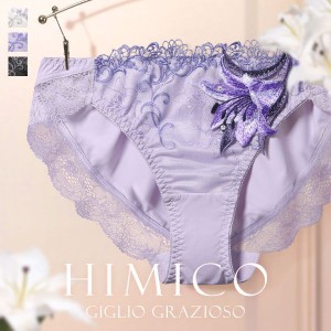 30％OFF【メール便(5)】 HIMICO たおやかに優しく咲き誇る Giglio Grazioso ショーツ スタンダード ML 015series 単品