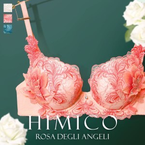 ブラジャー レディース 下着 30％OFF HIMICO 美しい羽根を纏う Rosa degli Angeli BCDEF 017series 単品