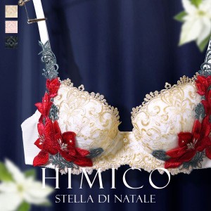 ブラジャー レディース 下着 大きいサイズ 送料無料 HIMICO 煌びやかな幸福に満ち溢れる Stella di Natale BCDEF 018series 単品