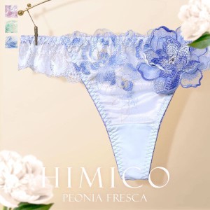 【メール便(5)】【送料無料】 HIMICO 瑞々しく軽やかに咲き誇る Peonia fresca ショーツ Tバック ソング タンガ ML 019series 単品 バッ