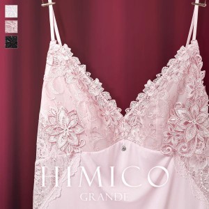 【メール便(10)】【送料無料】 HIMICO GRANDE 003 スリップ ロングキャミソール グラマー 大きいサイズ Dalia Stellato ランジェリー