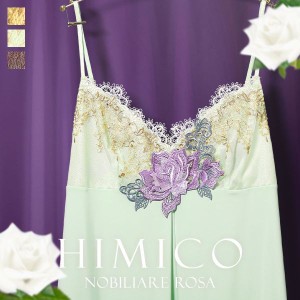 【メール便(7)】【送料無料】 HIMICO 優美な貴族女性を思わせる Nobiliare Rosa スリップ ロングキャミソール ML 020series ランジェリー