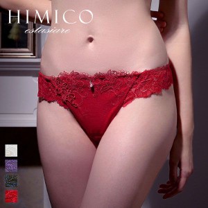 30％OFF【メール便(5)】 HIMICO estasiare VIOLA ショーツ Tバック ソング タンガ 総レース ランジェリー ML 001series 単品