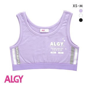 20％OFF【メール便(8)】 アルジー ALGY サイドライン ハーフトップ ガールズ ジュニア スポーツブラ キッズ 女の子 単品