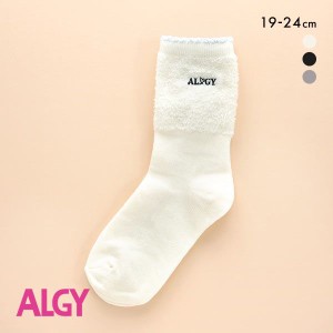 20％OFF【メール便(15)】 アルジー ALGY キッズ ジュニア ルーズ風 クルーソックス 靴下 ガールズ