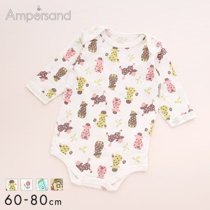 45％OFF【メール便(20)】 アンパサンド Ampersand ベビー ボディ肌着 長袖 綿100％ グレコ肌着