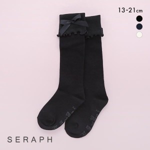 20％OFF【メール便(10)】 セラフ Seraph キッズ ジュニア シンプルリボン ハイソックス ガールズ 靴下 女の子 女児