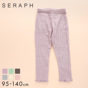 40％OFF メール便(30) セラフ SERAPH キッズ ジュニア シャーリング レギンスパンツ 10分丈