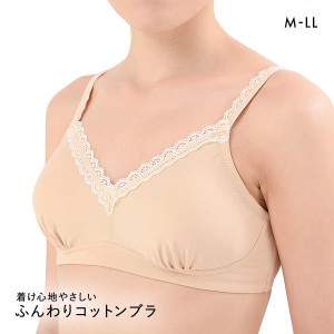 着け心地やさしい ふんわりコットンブラ M-LL パッド付 ブライトアイズ 乳がん 正規 販売店 ピンクリボン 優しい