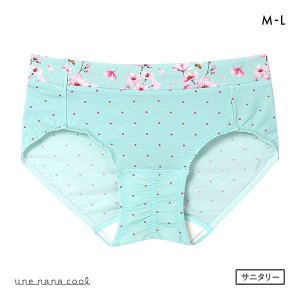 30％OFF【メール便(4)】 ウンナナクール une nana cool 桜柄 サニタリーショーツ 単品