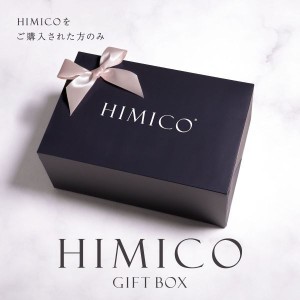 HIMICO専用 ギフトボックス ラッピング プレゼント 贈り物