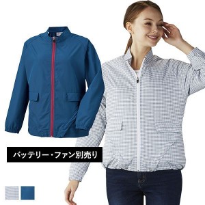 36％OFF 自重堂 Field Message レディース 空調服 長袖 ウインドブレーカー ジャケット 単品 春夏秋