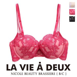 ブラジャー 65％OFF レトロモダンな至福のランジェリー Nicole Beauty ニコールビューティー BC 単品 LA VIE A DEUX ラヴィアドゥ DOMEST