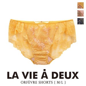 ショーツ レディース パンツ 下着 女性 62％OFF メール便(4) Orfevre オルフェーブル スタンダード バックレース ML 単品 LA VIE A DEUX 