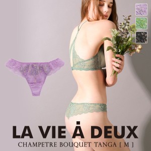 30％OFF【メール便(5)】 Champetre bouquet シャンペトルブーケ ショーツ Tバック バックレース M 単品 LA VIE A DEUX ラヴィアドゥ DOME