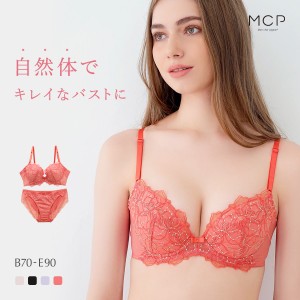 30％OFF モンシェルピジョン Mon cher pigeon パイエット paillette 自然体の着け心地 ブラジャー ショーツ セット BCDE 脇高 脇肉