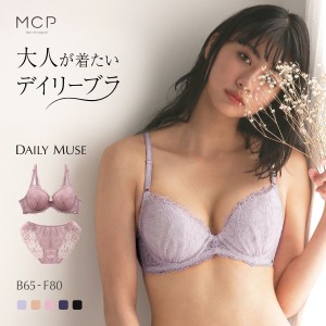 20％OFF【送料無料】 モンシェルピジョン Mon cher pigeon デイリーミューズ ブラジャー ショーツ セット BCDEF