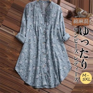 ワンピース レディース 長袖 チュニック ブラウス シャツ 綿麻混 プルオーバー ロングシャツ ゆったり 花柄 ルームウェア 冷房対策 可愛