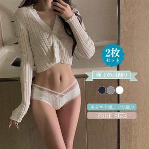 【ポイント10倍！】ショーツ シームレスショーツ レディース レース パンツ 無地 ストレッチ 2枚セット 美尻 インナー 下着 可愛い 冷感 