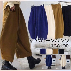 リネンウール＊裾ゴムバルーンガウチョパンツ ワイドパンツ