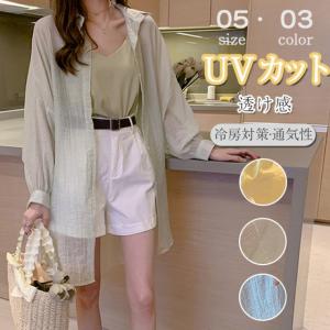 グリーン シースルー シャツの通販｜au PAY マーケット