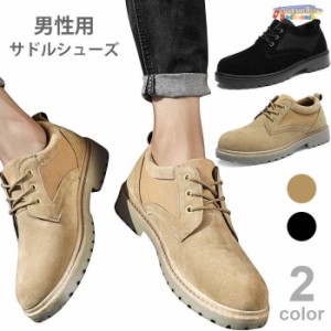 サドル シューズ ロカビリーの通販｜au PAY マーケット