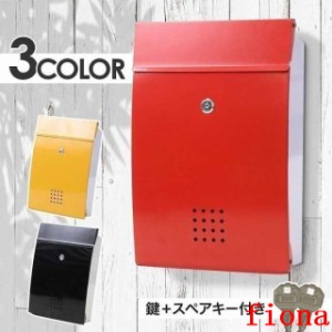 郵便 ポスト おしゃれ 北欧の通販|au PAY マーケット 郵便 ポスト おしゃれ 北欧の通販|au PAY マーケット