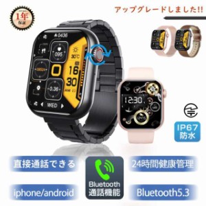 スマートウォッチ 通話機能 日本製センサー レディース メンズ腕時計 着信通知 睡眠 おしゃれ android アンドロイド時計 父の日 敬老の日