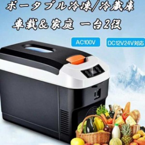 部屋 小型 冷蔵庫の通販｜au PAY マーケット