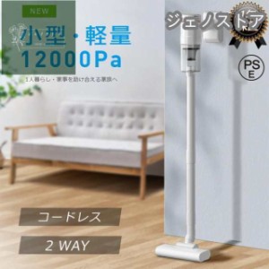 掃除機 マキタ コードレス 強力 軽量 12000pa 人気ランキング ハンディ 上下70°/左右90°調整 LEDライト HEPAフィルター 6000mAh コード