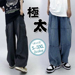 ワイドパンツ デニムパンツ 極太 ジーンズ オリジナルフィット ユーズドウォッシュ メンズ ボトムス ストリート系 バギーパンツ ヒップホ