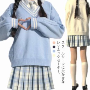 学生服 ニット 紺色 オファー ピンクライン