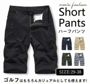 ハーフパンツ メンズ ショートパンツ ゴルフウェア 夏 ストレッチパンツ 五分丈 膝下 ゴルフパンツ 半ズボン 無地 おしゃれ