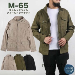 m-65 ミリタリージャケットの通販｜au PAY マーケット｜3ページ目