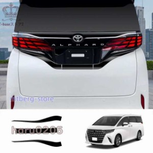 新型 アルファード40系 ヴェルファイア40系 リアナンバープレートガーニッシュ ALPHARD/VELLFIRE 外装 アクセサリー リア ガーニッシュ