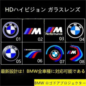 bmw 純正 カーテシランプの通販｜au PAY マーケット