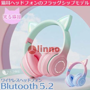 bluetooth イヤホン 光る ストア