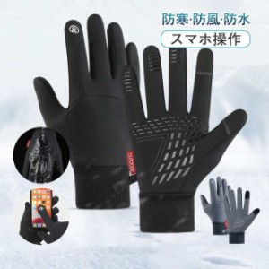 workman 尊 ワークマン 新品 防寒 防水 除雪 裏起毛 濡れにくい L