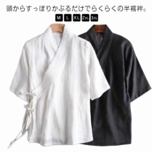 速乾 和装 初心者 下着 きもの 浴衣 着物 レディース 衿付き インナー 襦袢 着物 Tシャツ 半袖 簡単 簡単 一体型 肌着 半襦袢 快適 女性 