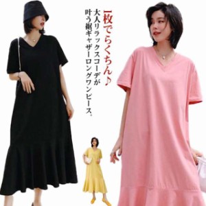 春 カットソー ワンピース 部屋着 Tシャツワンピース 半袖 マキシワンピ マタニティ ゆったり フリルワンピース 体型カバー フレア ロン