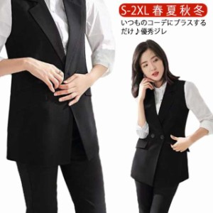 無地 レディース トレンチベスト ノースリーブ ベスト 事務服 夏 秋 冬 ベスト トップス ミドル丈 ジレ ロングベスト ビジネス 春 春秋 