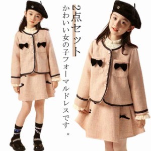 送料無料 入学式 スーツ 女の子 卒業式 スーツ 女の子 子供服 2点セット プリーツスカート カーディガン ジャケット ボレロ 