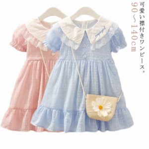 送料無料 襟付きワンピース 子供服 子ども服 こども服 キッズ 女の子 ワンピース 襟付き aライン 無地 レース 半袖 夏 春 秋 90 100 11